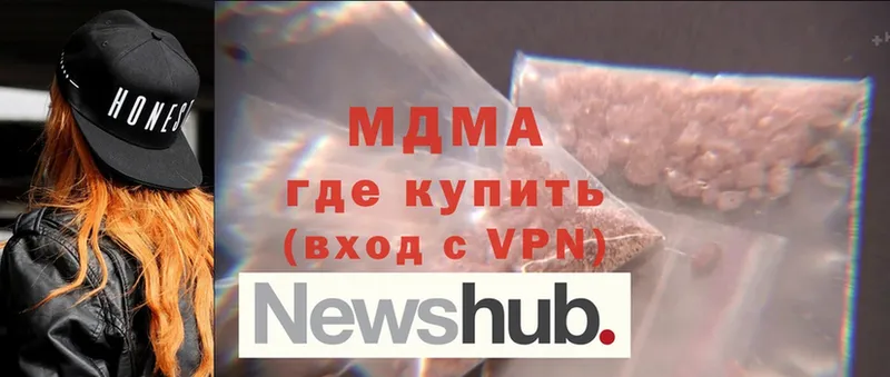 MDMA кристаллы  hydra зеркало  Новосибирск 